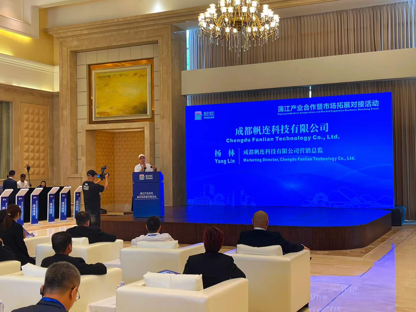 从蒲江产业对接会看企业出海第一步：为什么询盘类独立站是「首单破零」的起点